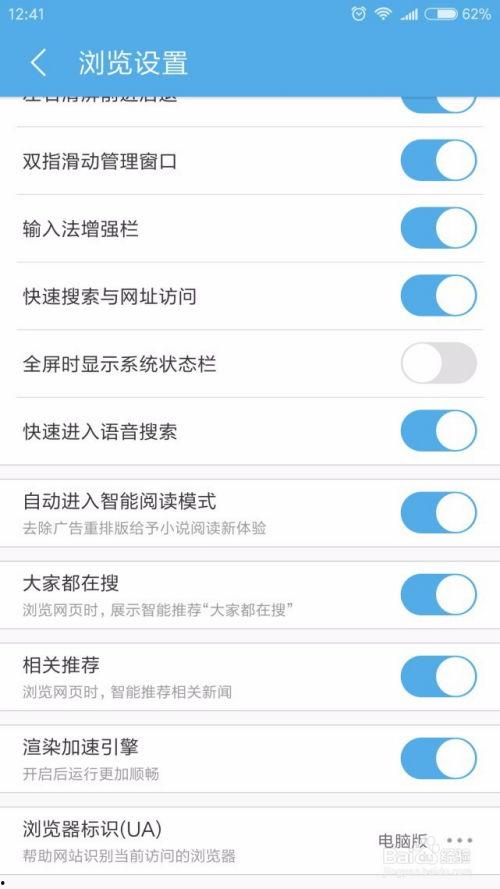 手机发头条怎样拼图,捕捉新闻瞬间，拼凑精彩概述