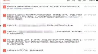 头条如何提高收益单价