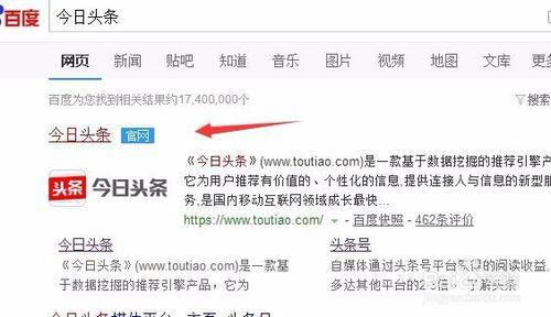 头条发文有什么收入要求,揭秘如何轻松实现收益翻倍