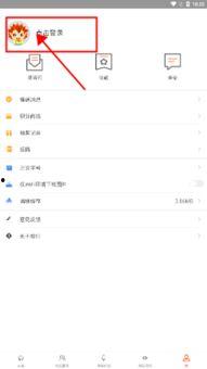 与头条齐名的软件,揭秘与它齐名的软件背后的秘密与魅力
