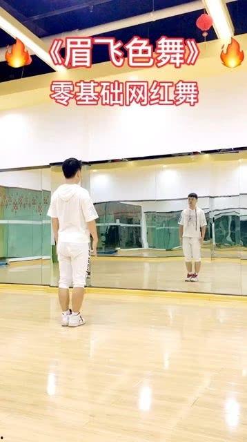 网红减压舞蹈教学教案,轻松舞动，释放压力新体验