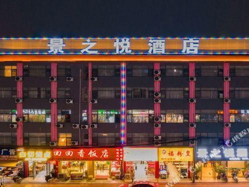 南宁东方广场网红店