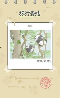 会吃瓜的崽崽小说免费阅读