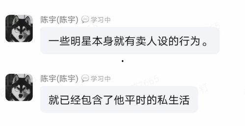 吃瓜群众说纷纭,揭秘网络舆论背后的真相