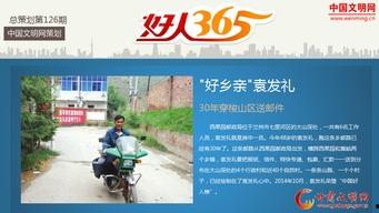 兰州西果园新闻头条,聚焦区域发展新动态，共话乡村振兴新篇章