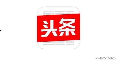 用头条号能注册几个号码,一账号在手，多个号码轻松管理！”