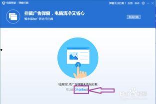 头条的卖货广告怎么关闭,掌握个性化浏览体验
